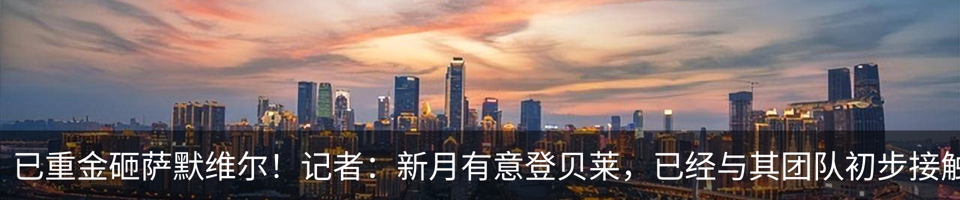 资讯动态