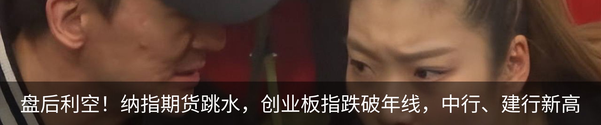 资讯动态