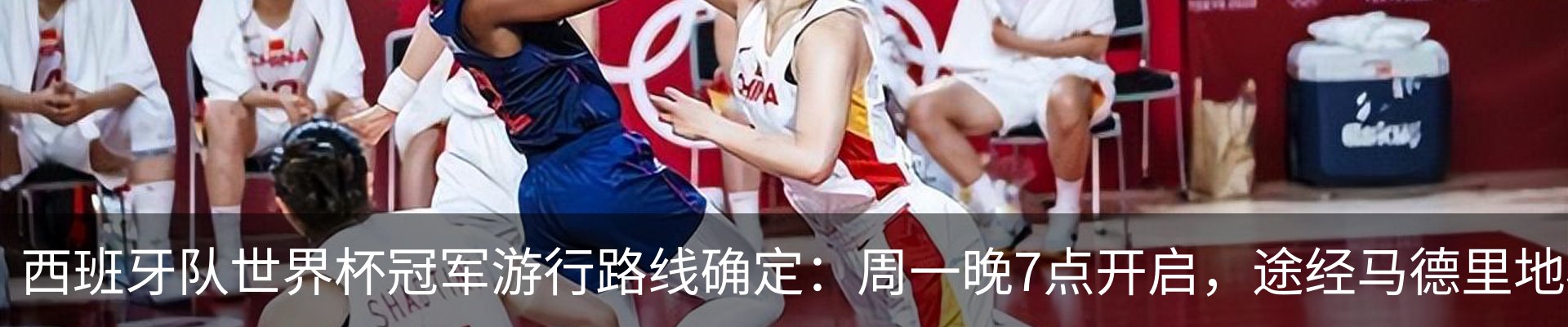 资讯动态