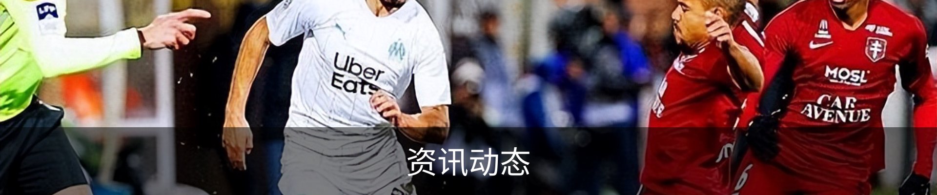 资讯动态