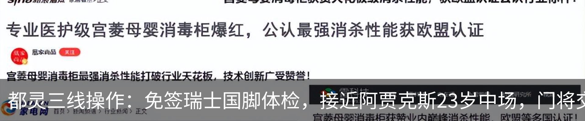 资讯动态